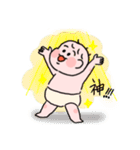 りっつぼうや（個別スタンプ：17）