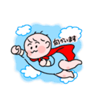 りっつぼうや（個別スタンプ：25）