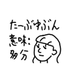 僕た︎︎ち私たちのスタンプ3（個別スタンプ：11）