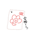 ゆるデイリー（個別スタンプ：9）