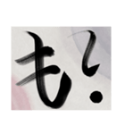 も？ふ？ば！（個別スタンプ：1）