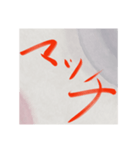 も？ふ？ば！（個別スタンプ：8）