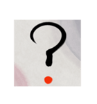 も？ふ？ば！（個別スタンプ：12）