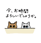 【敬語】猫なのに丁寧 -シャムとキジトラ-（個別スタンプ：3）