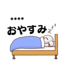 ぽぽうさカスタムスタンプ（個別スタンプ：6）