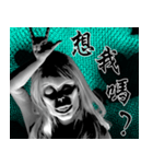 恐ろしい愛の宣言(S)（個別スタンプ：29）