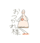 顔のある添景の人たち (細字)（個別スタンプ：2）