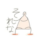 顔のある添景の人たち (細字)（個別スタンプ：10）