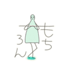 顔のある添景の人たち (細字)（個別スタンプ：27）