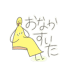 顔のある添景の人たち (細字)（個別スタンプ：29）