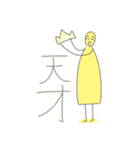 顔のある添景の人たち (細字)（個別スタンプ：31）