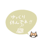 まりねこのつぶやき（個別スタンプ：39）