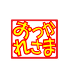 使い勝手の良い文字（個別スタンプ：7）