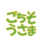 使い勝手の良い文字（個別スタンプ：8）