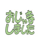 使い勝手の良い文字（個別スタンプ：9）