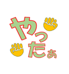 使い勝手の良い文字（個別スタンプ：22）