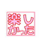 使い勝手の良い文字（個別スタンプ：23）