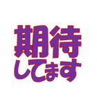 使い勝手の良い文字（個別スタンプ：25）