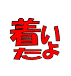 使い勝手の良い文字（個別スタンプ：28）