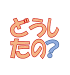 使い勝手の良い文字（個別スタンプ：33）