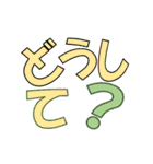 使い勝手の良い文字（個別スタンプ：35）