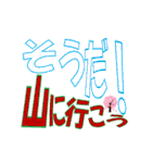 使い勝手の良い文字（個別スタンプ：40）