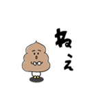 うんちちゃんまん（個別スタンプ：19）