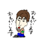 仲良しシリーズ・2（個別スタンプ：1）