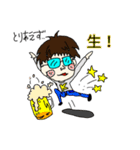 仲良しシリーズ・2（個別スタンプ：9）