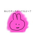 めちゃかわ名言集（個別スタンプ：1）