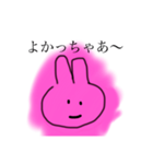 めちゃかわ名言集（個別スタンプ：2）