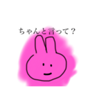 めちゃかわ名言集（個別スタンプ：4）
