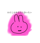 めちゃかわ名言集（個別スタンプ：5）
