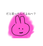 めちゃかわ名言集（個別スタンプ：6）
