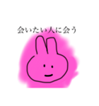 めちゃかわ名言集（個別スタンプ：7）