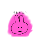 めちゃかわ名言集（個別スタンプ：8）