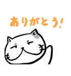 ふぬけねこ（個別スタンプ：32）