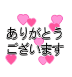 背景が動く よく使う日常会話 3 （再販）（個別スタンプ：8）