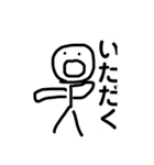 普通のスタンプだといいね番外編（個別スタンプ：16）