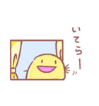 ベーポテ（個別スタンプ：4）