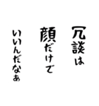 右肩上がりカネ三郎スタンプですわよ。（個別スタンプ：1）