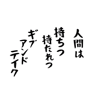 右肩上がりカネ三郎スタンプですわよ。（個別スタンプ：2）