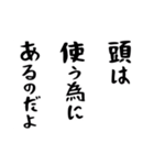 右肩上がりカネ三郎スタンプですわよ。（個別スタンプ：5）