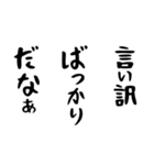 右肩上がりカネ三郎スタンプですわよ。（個別スタンプ：7）