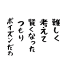 右肩上がりカネ三郎スタンプですわよ。（個別スタンプ：8）