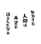 右肩上がりカネ三郎スタンプですわよ。（個別スタンプ：9）