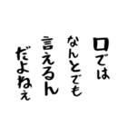 右肩上がりカネ三郎スタンプですわよ。（個別スタンプ：10）