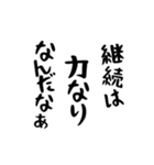 右肩上がりカネ三郎スタンプですわよ。（個別スタンプ：11）