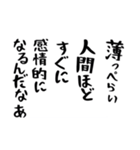 右肩上がりカネ三郎スタンプですわよ。（個別スタンプ：12）