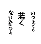 右肩上がりカネ三郎スタンプですわよ。（個別スタンプ：14）